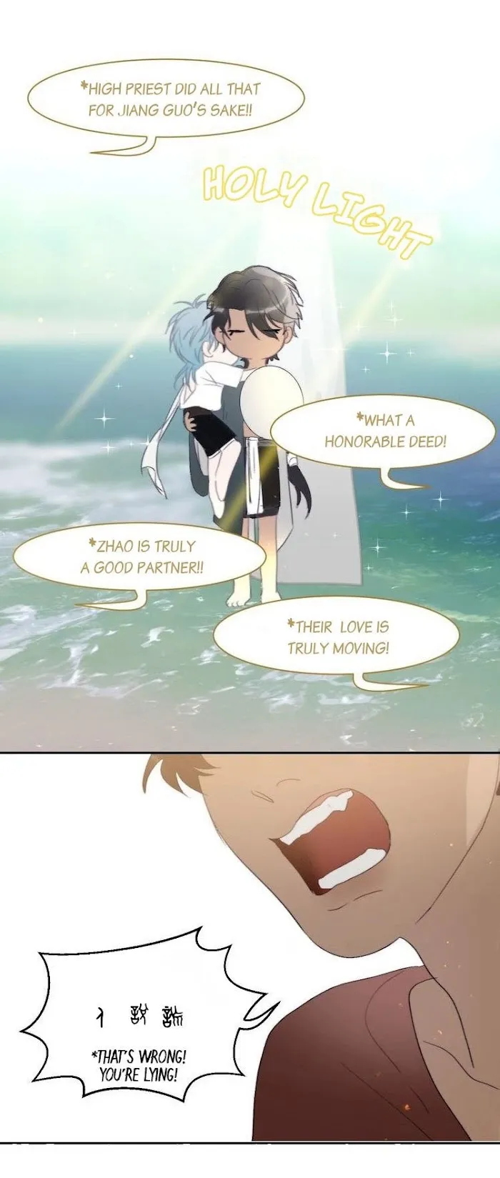 Mermaid’s Egg - Chapter 19 Page 8