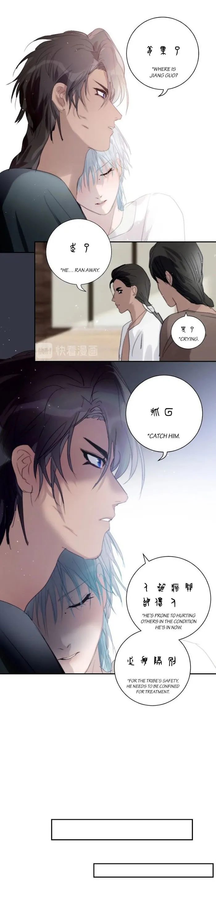 Mermaid’s Egg - Chapter 20 Page 4