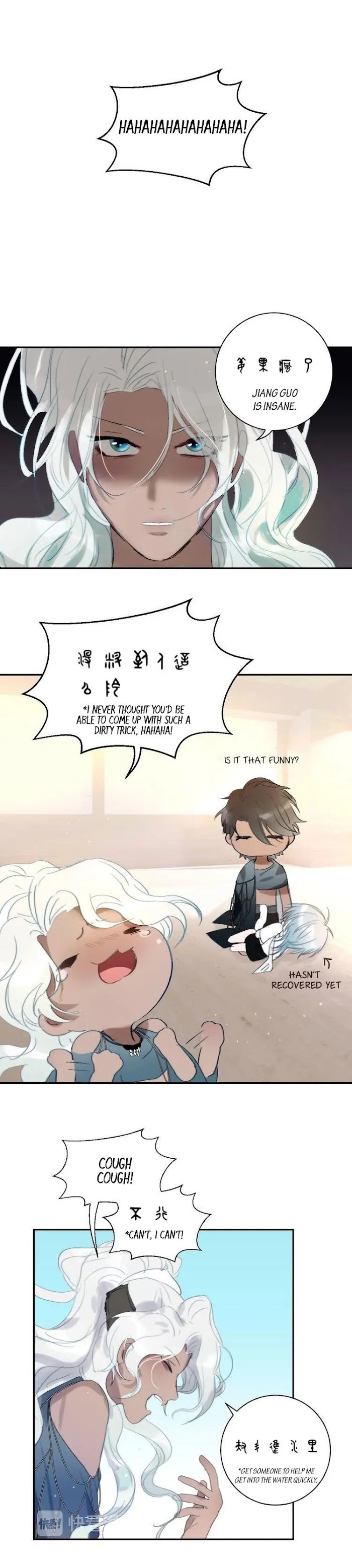 Mermaid’s Egg - Chapter 20 Page 5