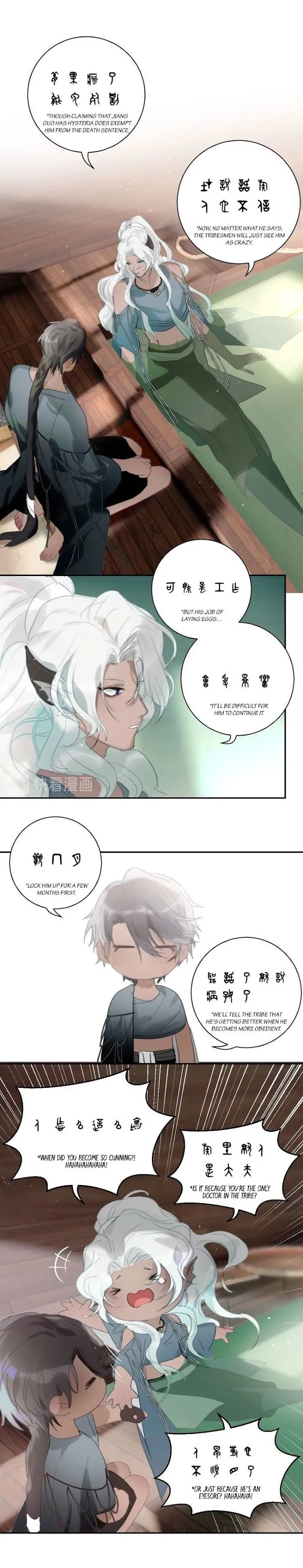Mermaid’s Egg - Chapter 20 Page 7