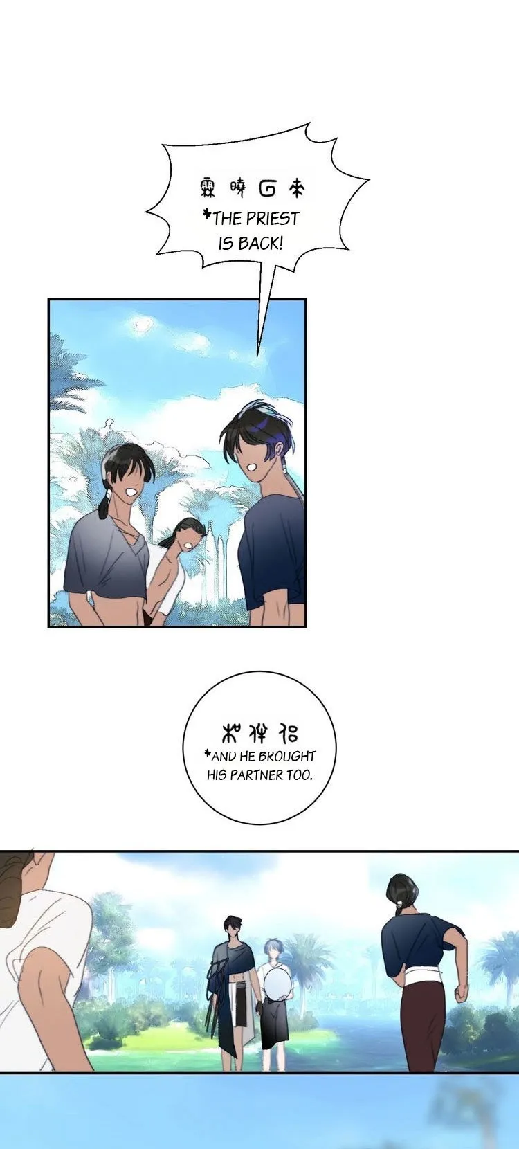 Mermaid’s Egg - Chapter 35 Page 4