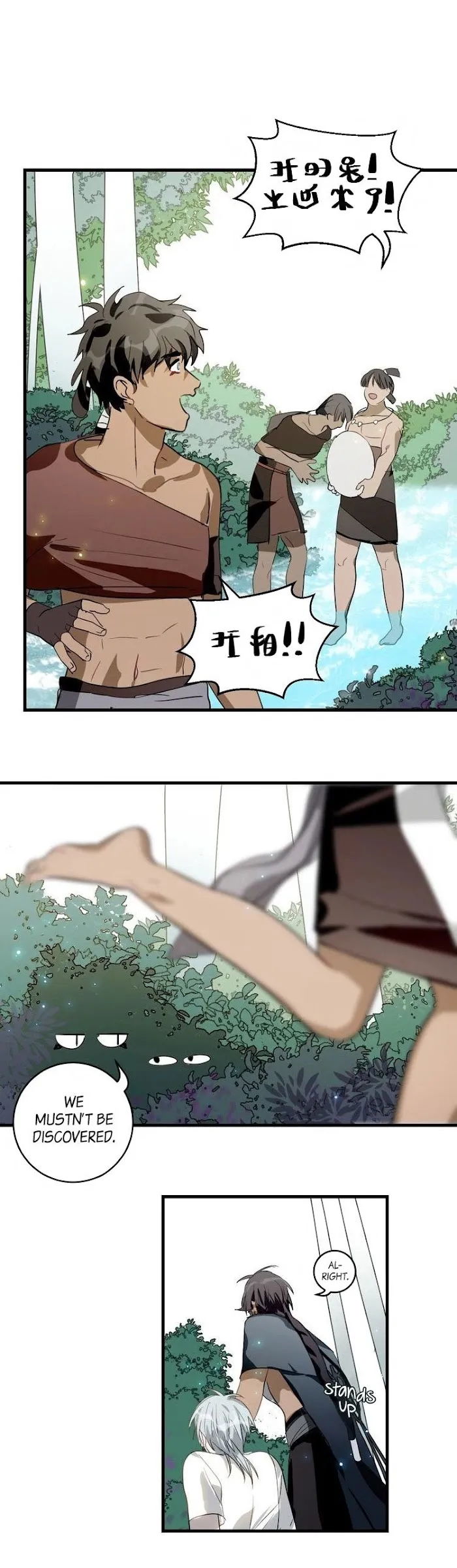 Mermaid’s Egg - Chapter 4 Page 3