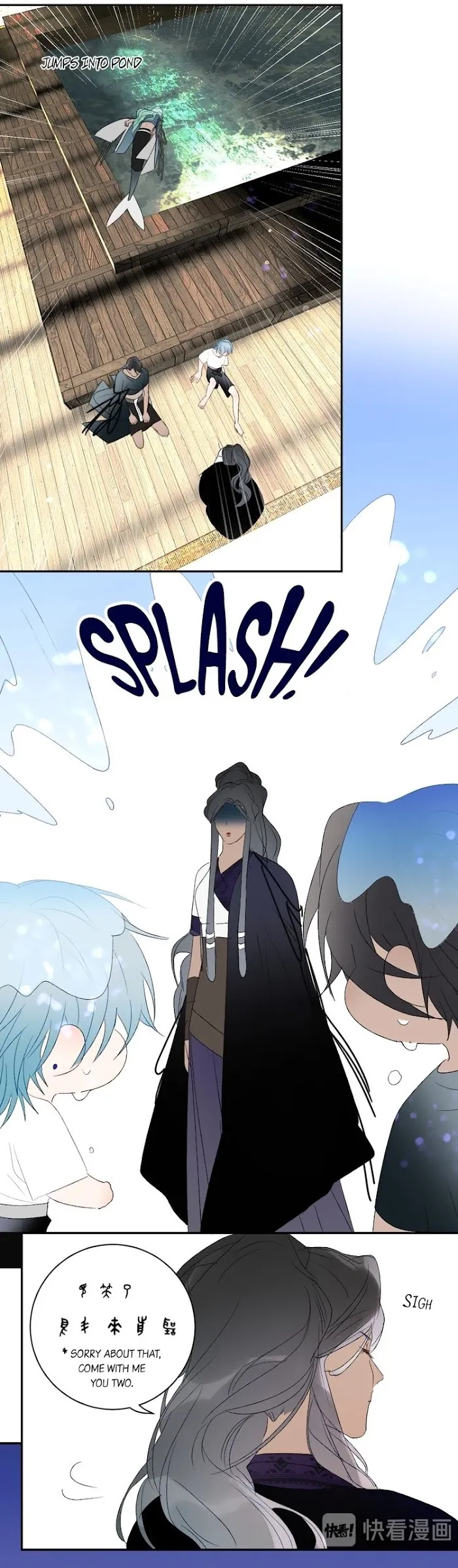 Mermaid’s Egg - Chapter 45 Page 5