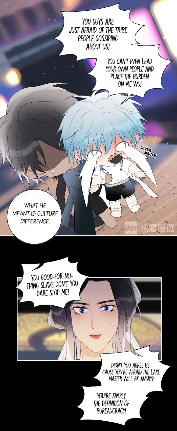 Mermaid’s Egg - Chapter 45 Page 17