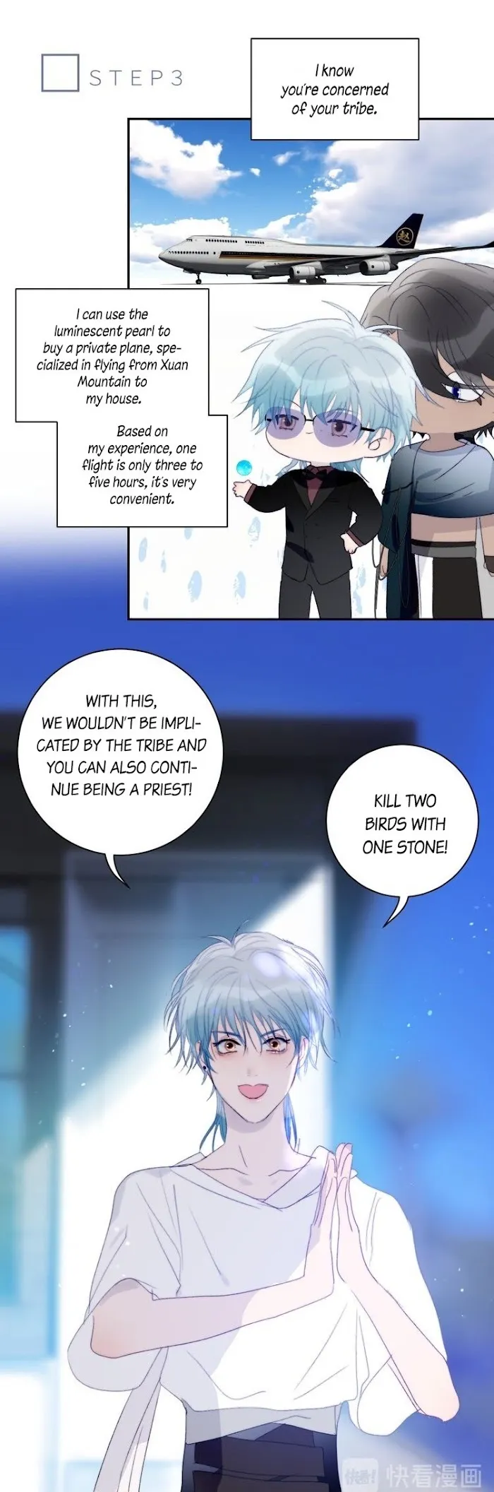 Mermaid’s Egg - Chapter 47 Page 5