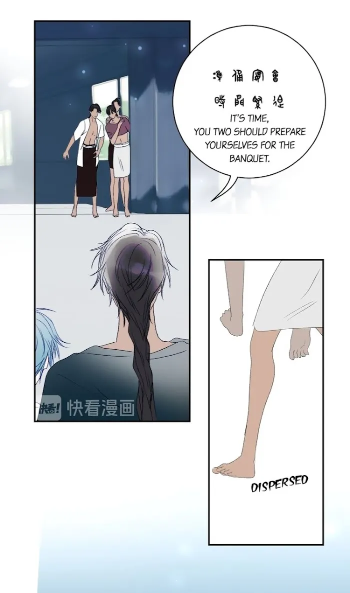 Mermaid’s Egg - Chapter 48 Page 16