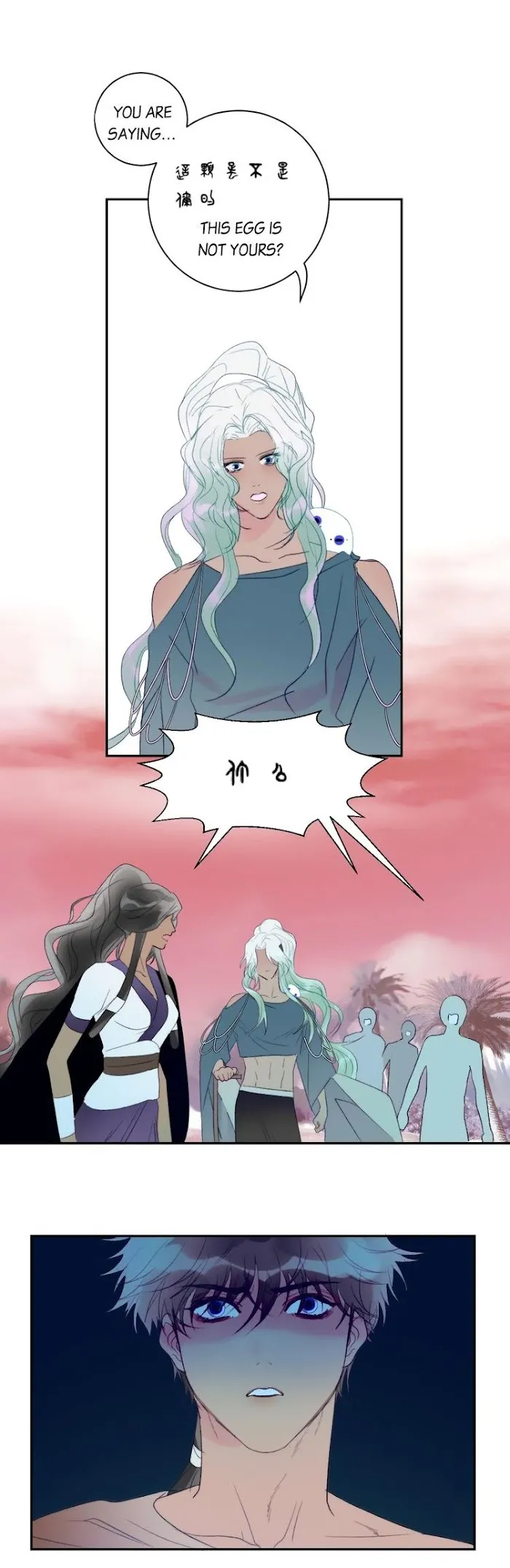 Mermaid’s Egg - Chapter 54 Page 20