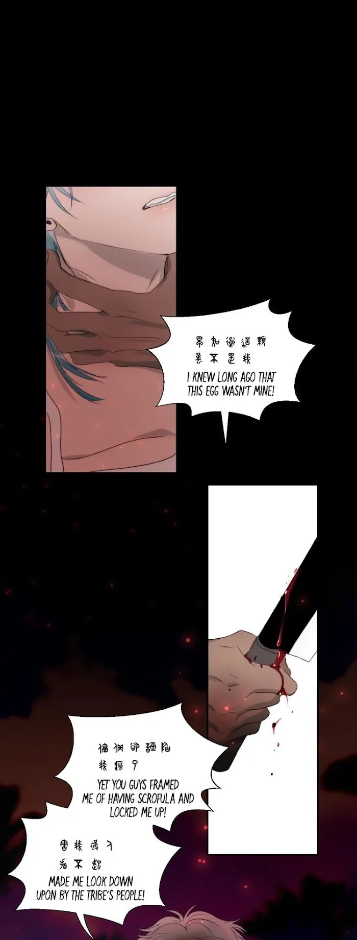 Mermaid’s Egg - Chapter 55 Page 4