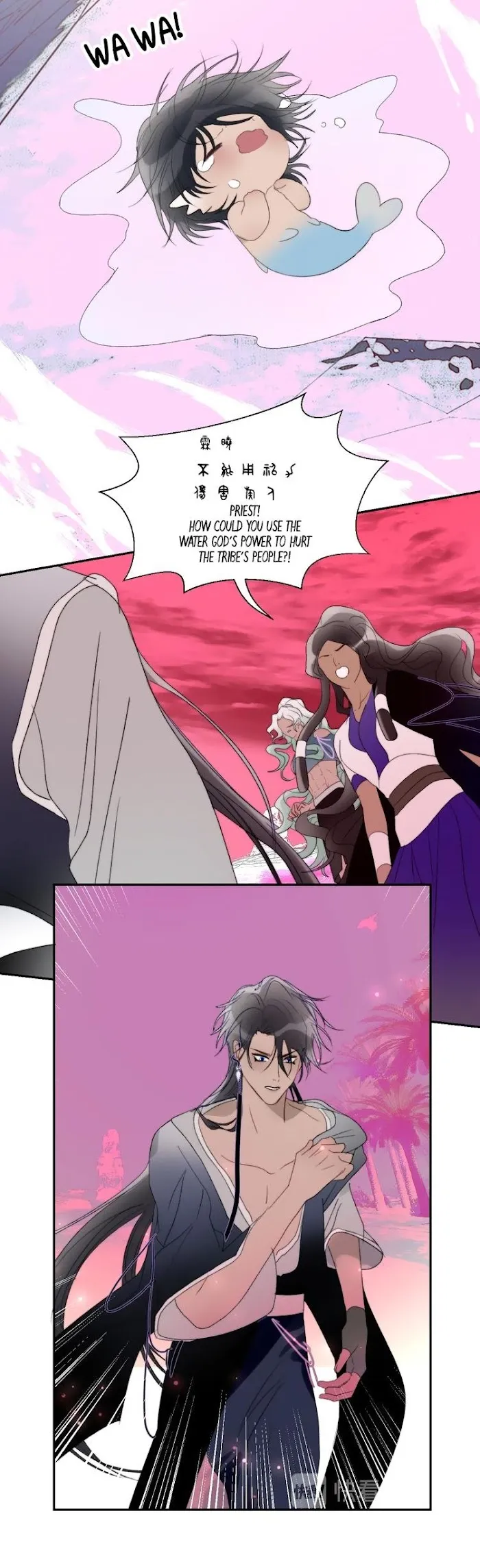 Mermaid’s Egg - Chapter 55 Page 12