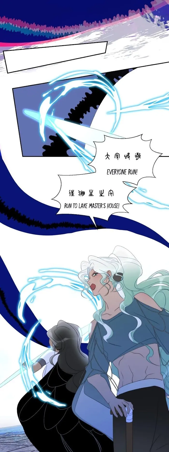 Mermaid’s Egg - Chapter 56 Page 6