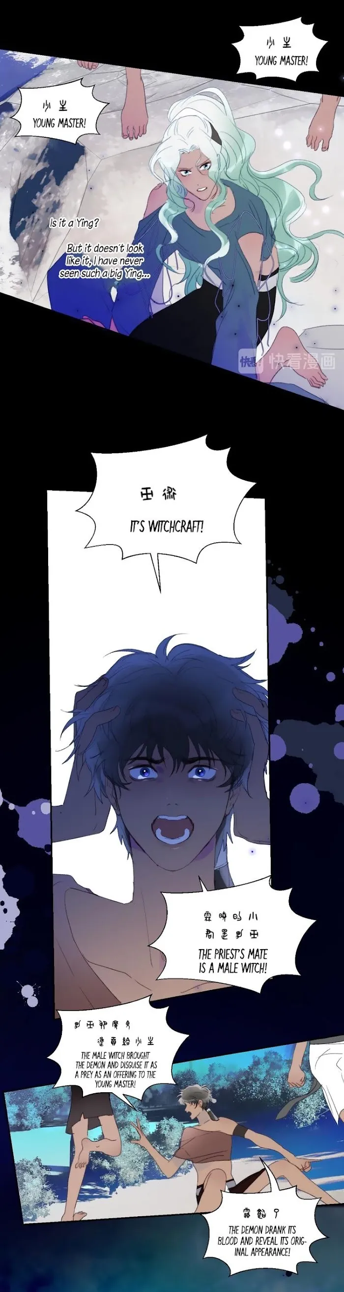 Mermaid’s Egg - Chapter 56 Page 9