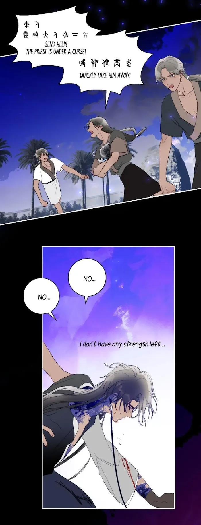 Mermaid’s Egg - Chapter 56 Page 12