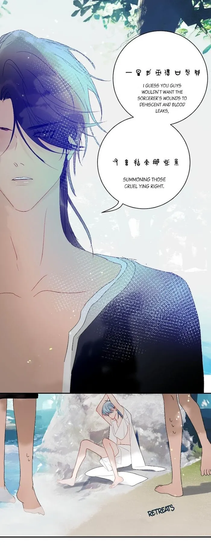 Mermaid’s Egg - Chapter 57 Page 14