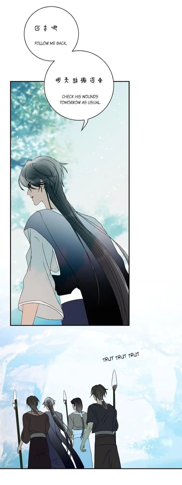 Mermaid’s Egg - Chapter 57 Page 15