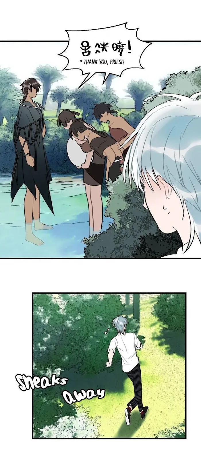 Mermaid’s Egg - Chapter 6 Page 21