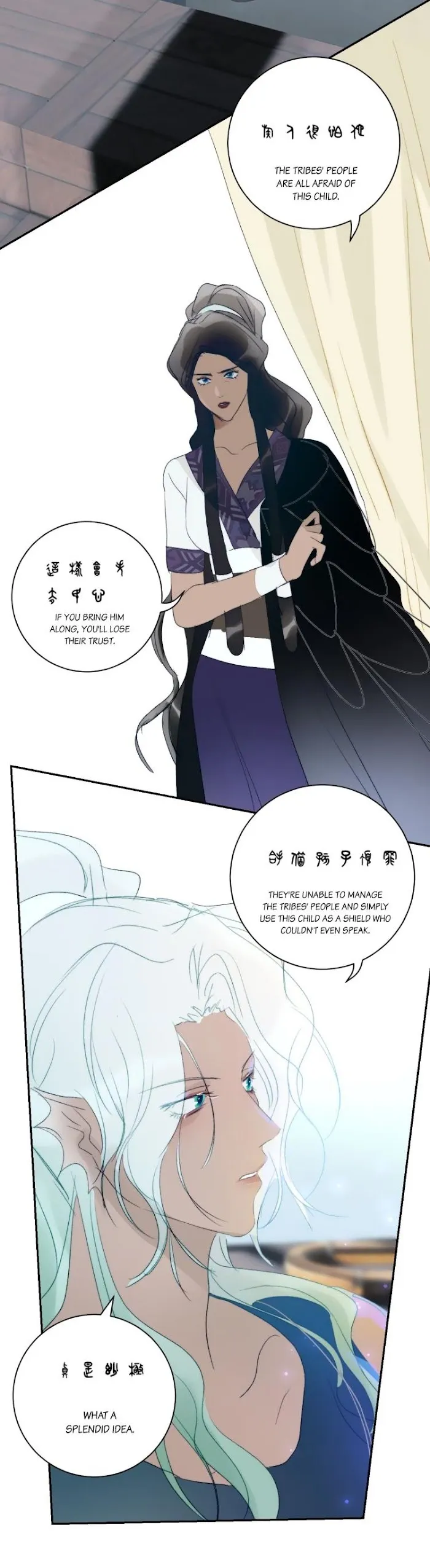 Mermaid’s Egg - Chapter 61 Page 26
