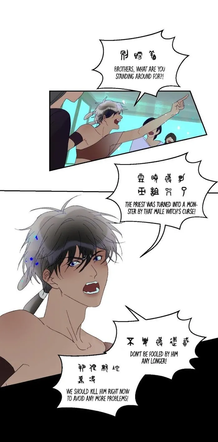 Mermaid’s Egg - Chapter 63 Page 14