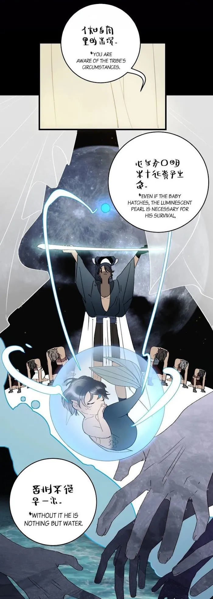 Mermaid’s Egg - Chapter 7 Page 10