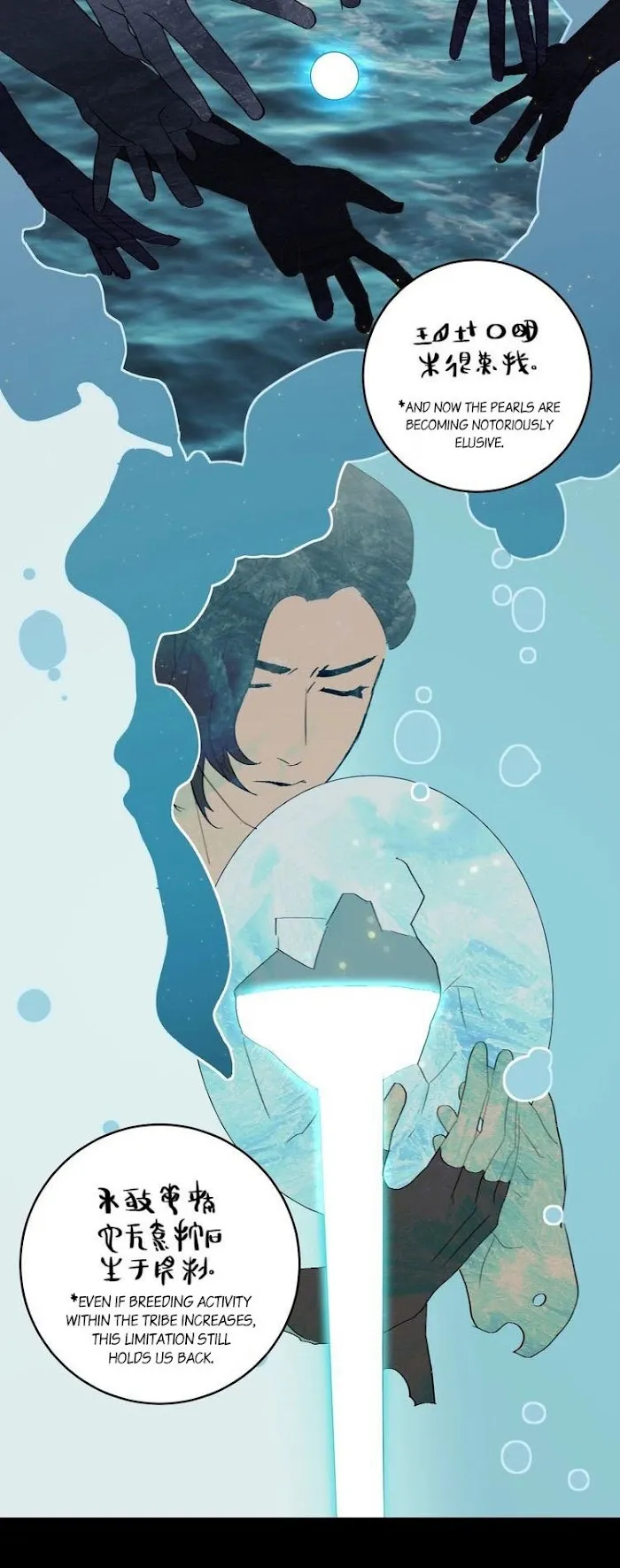 Mermaid’s Egg - Chapter 7 Page 11