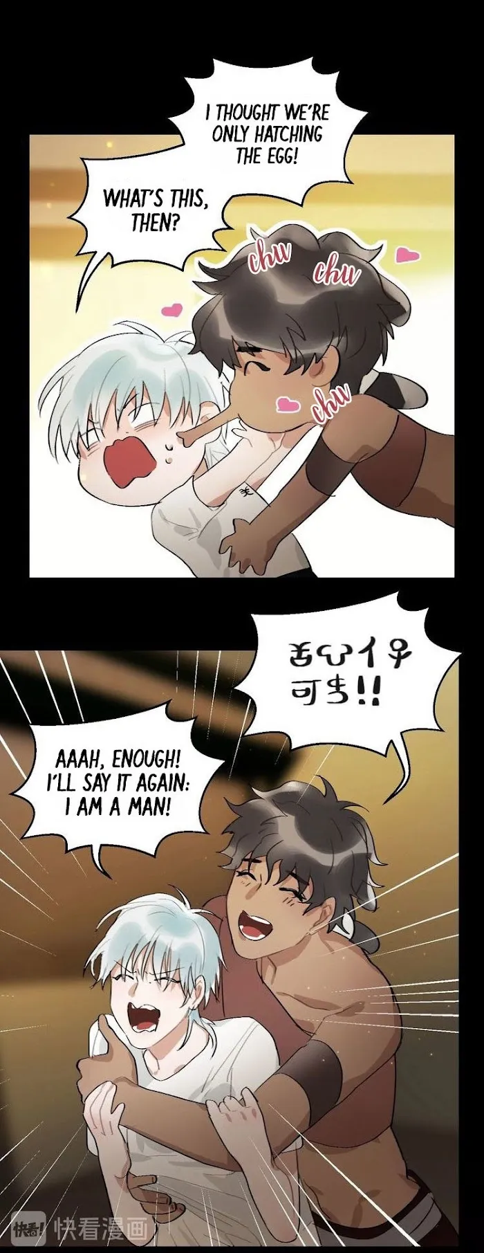 Mermaid’s Egg - Chapter 7 Page 15