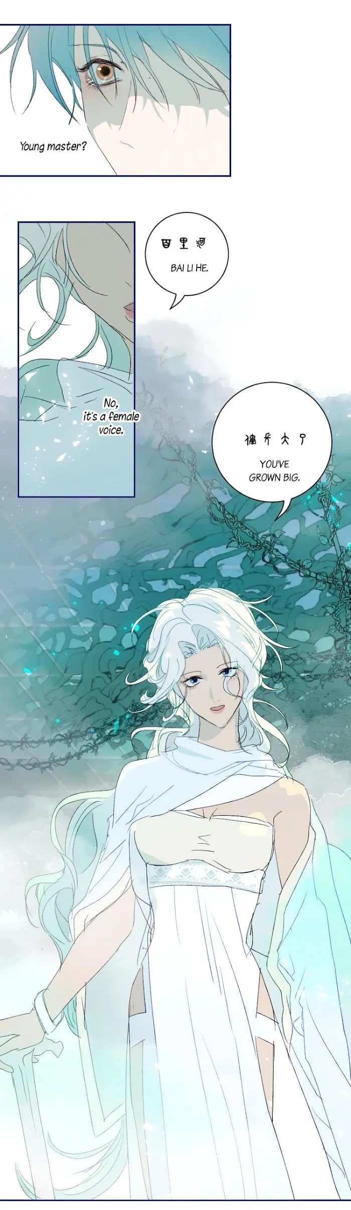 Mermaid’s Egg - Chapter 71 Page 8