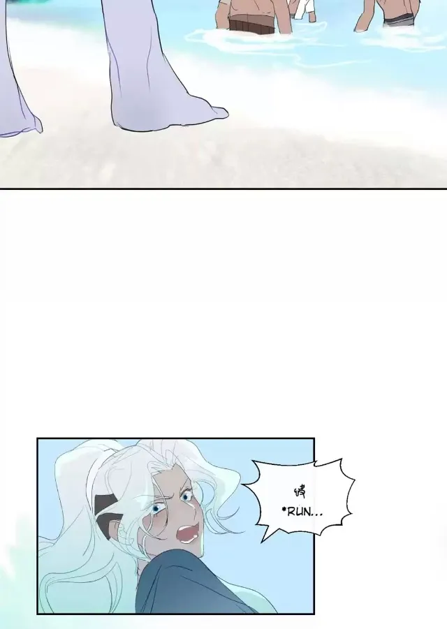 Mermaid’s Egg - Chapter 83 Page 23