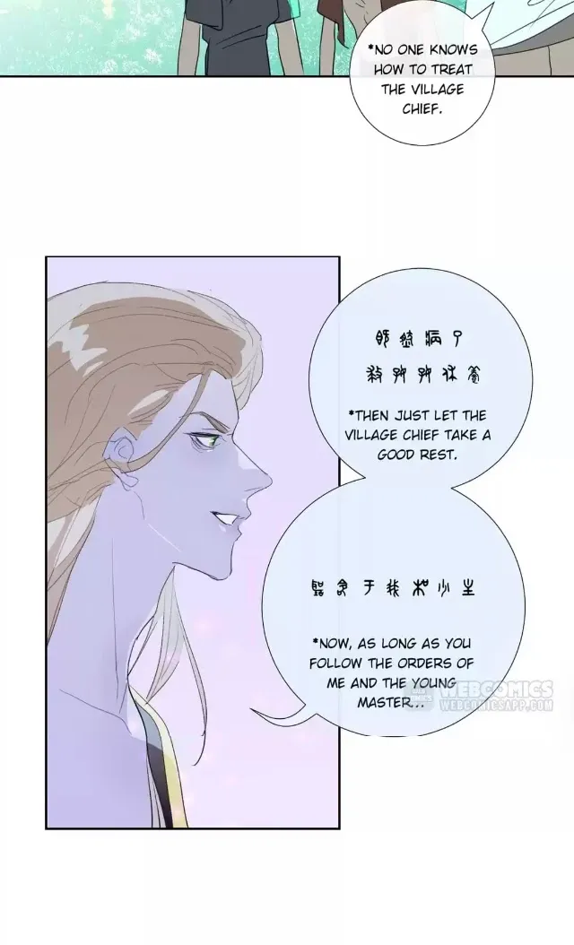 Mermaid’s Egg - Chapter 83 Page 32