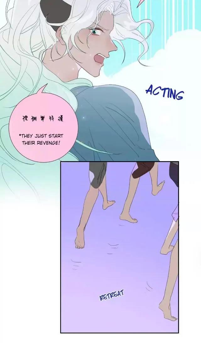 Mermaid’s Egg - Chapter 84 Page 15