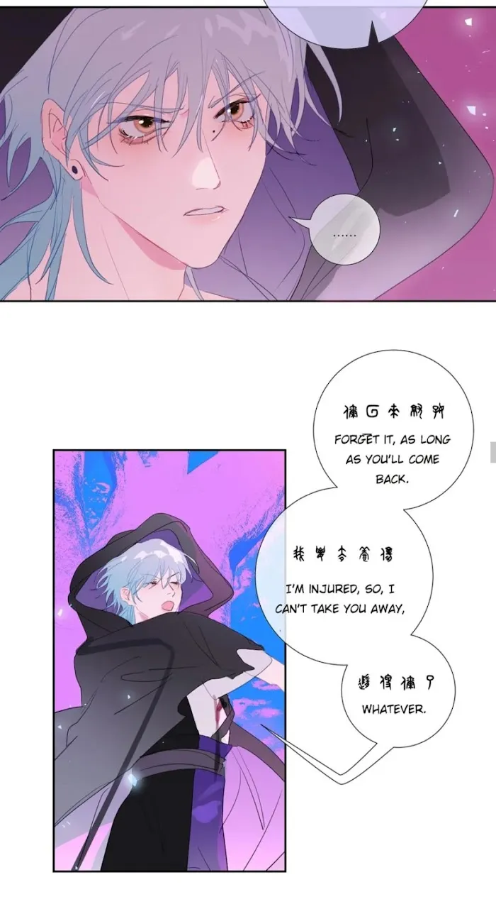 Mermaid’s Egg - Chapter 85 Page 6