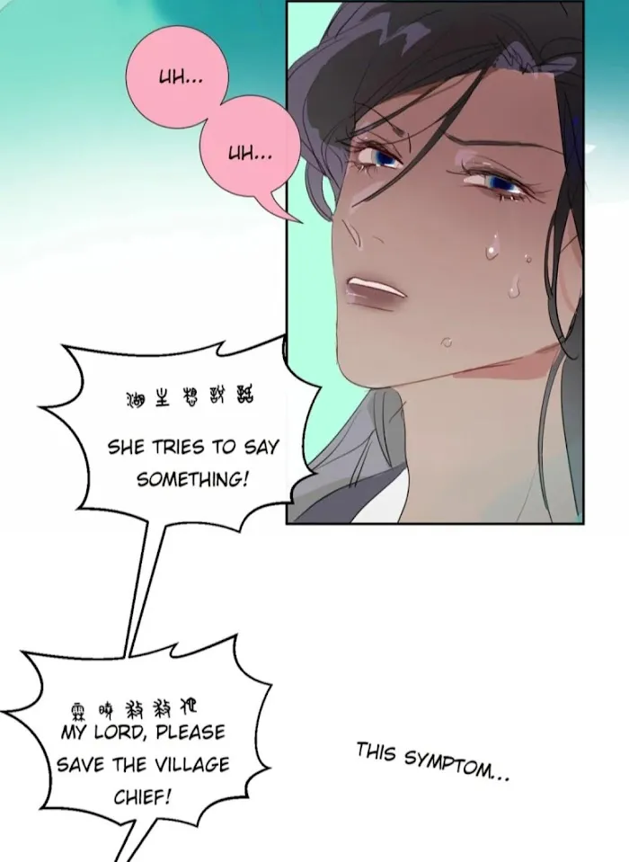 Mermaid’s Egg - Chapter 85 Page 21