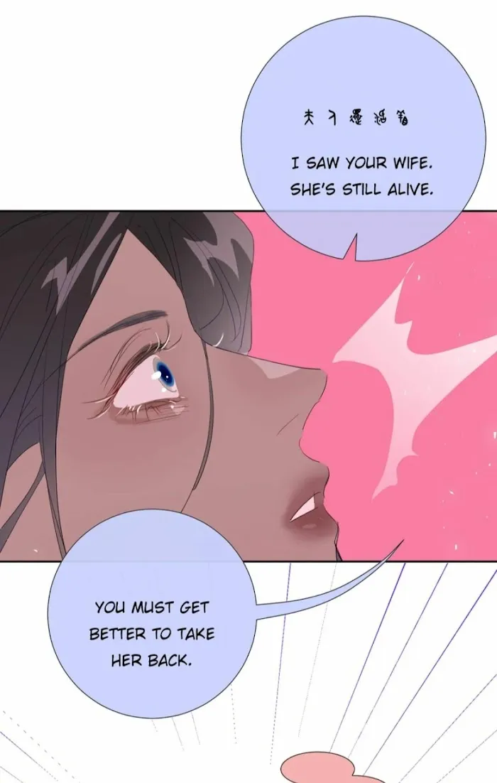 Mermaid’s Egg - Chapter 85 Page 27