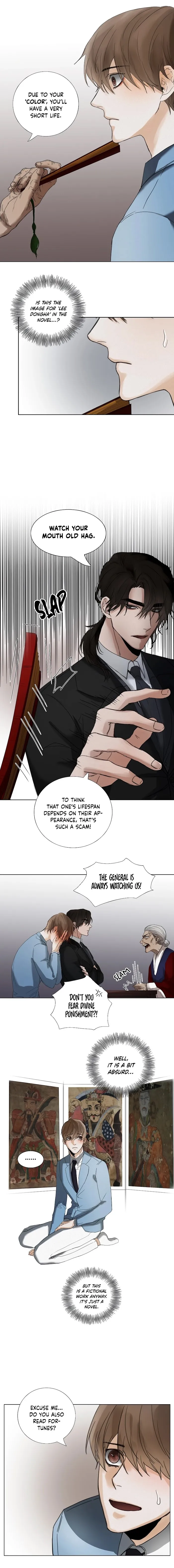 A Casual Friend - Chapter 13 Page 9