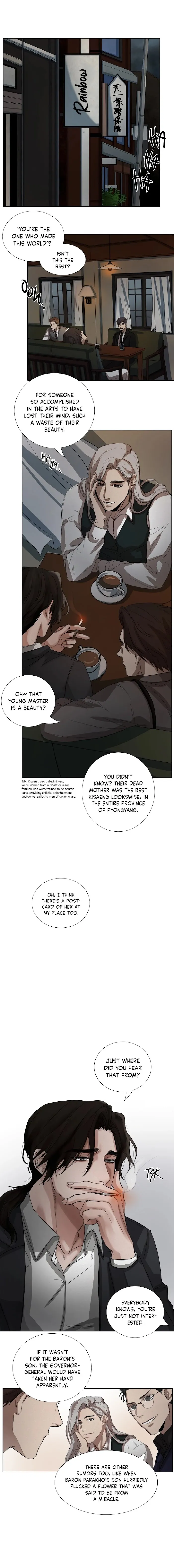 A Casual Friend - Chapter 15 Page 2