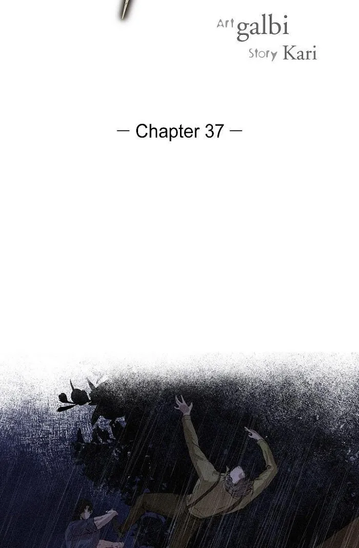 A Casual Friend - Chapter 37 Page 17
