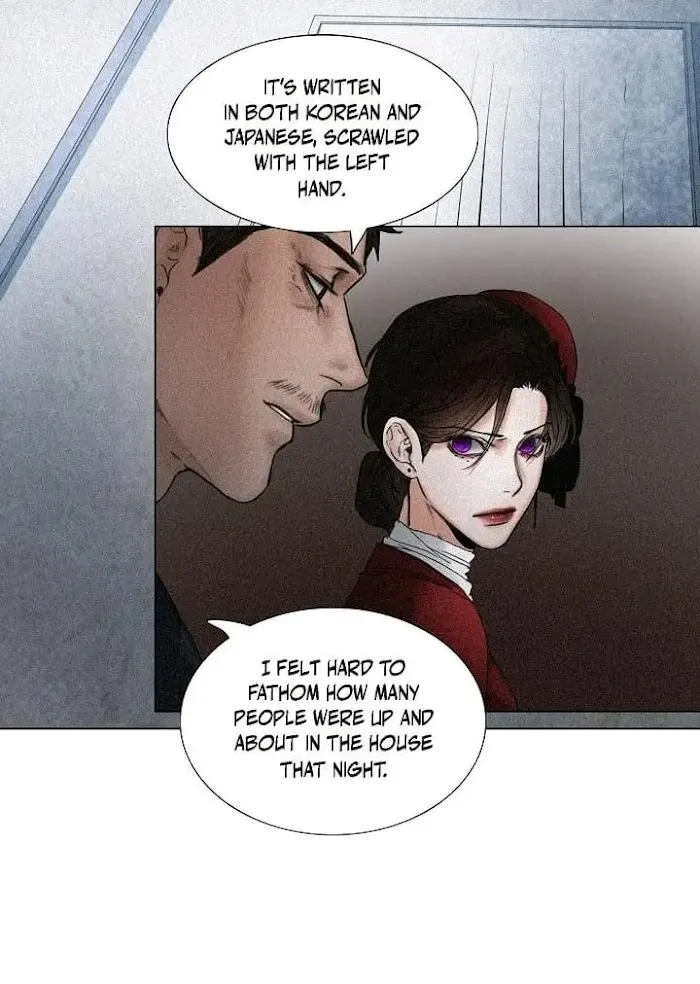 A Casual Friend - Chapter 40 Page 15