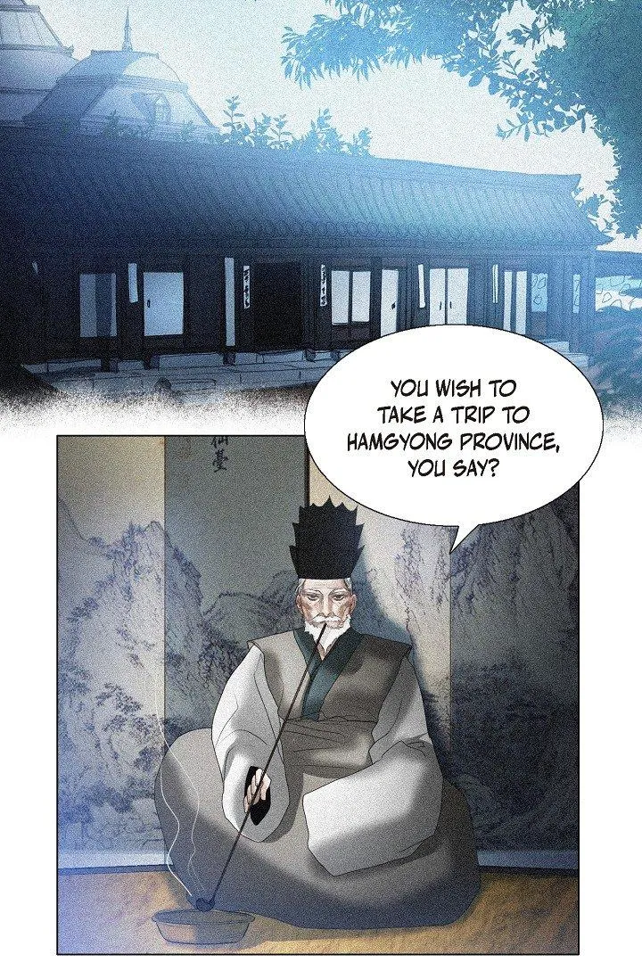 A Casual Friend - Chapter 59 Page 13