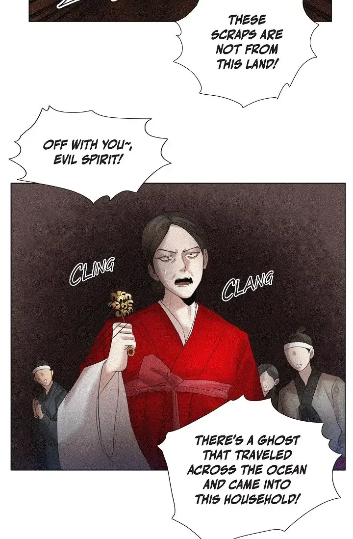 A Casual Friend - Chapter 66 Page 2