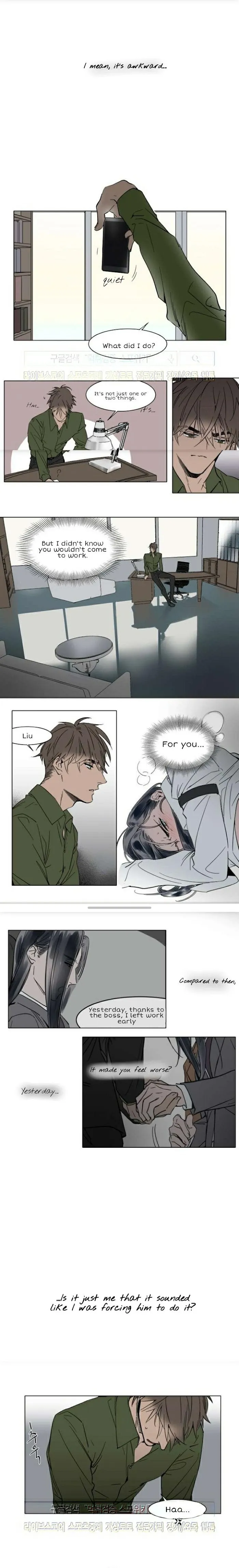 Obedient Heritage - Chapter 33 Page 2