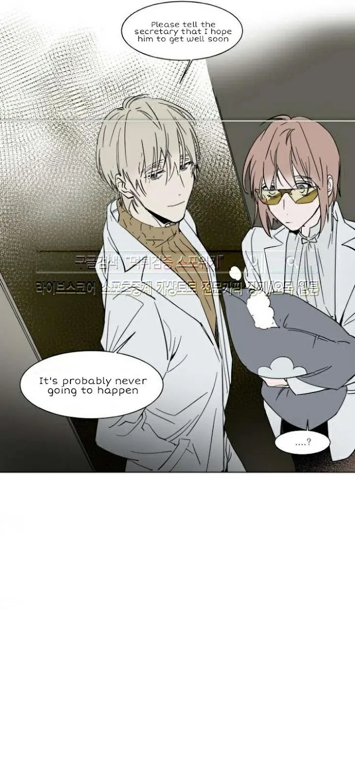 Obedient Heritage - Chapter 33 Page 8