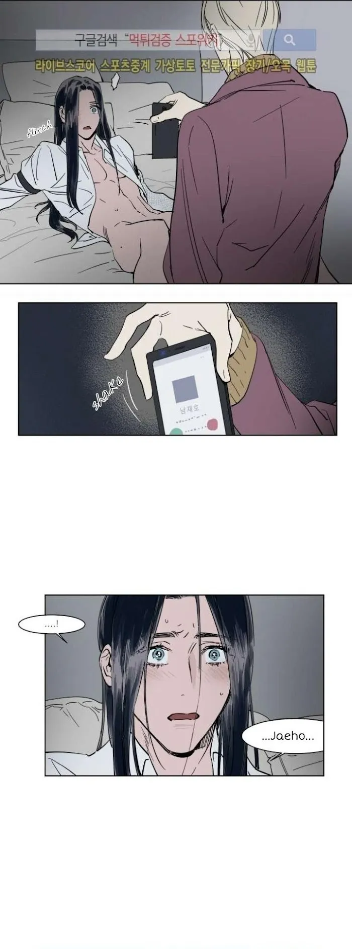 Obedient Heritage - Chapter 34 Page 8