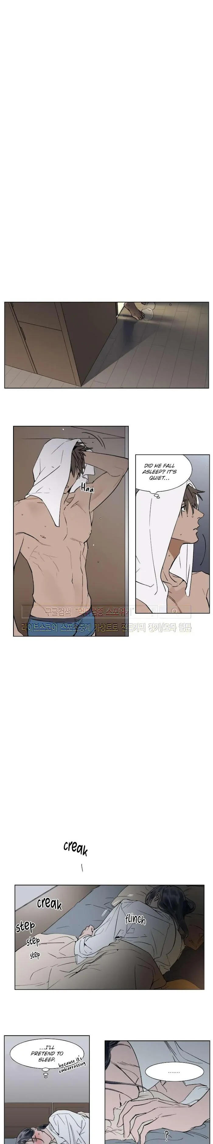 Obedient Heritage - Chapter 40.5 Page 2