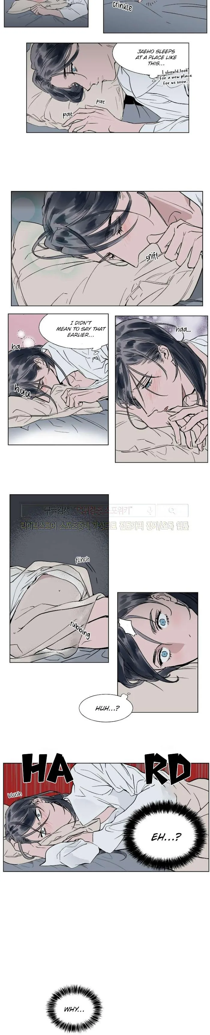 Obedient Heritage - Chapter 40.5 Page 3