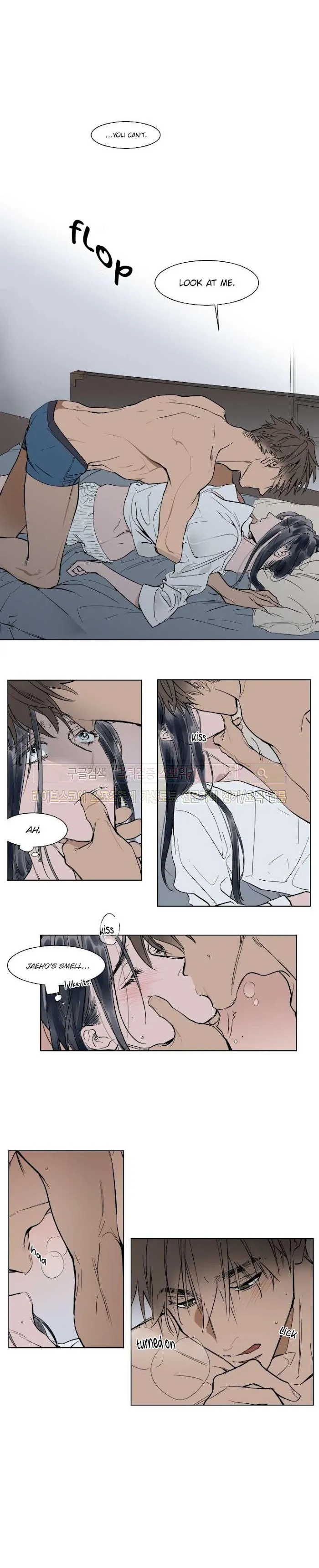 Obedient Heritage - Chapter 40.5 Page 6