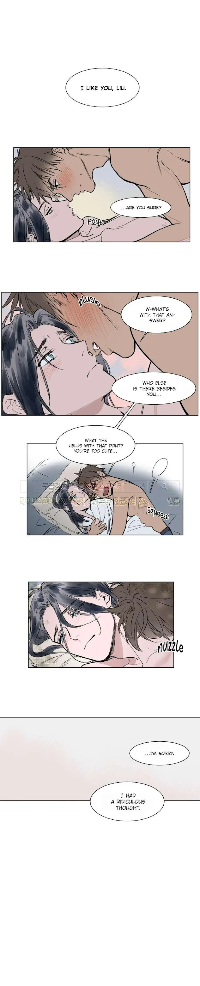 Obedient Heritage - Chapter 40.5 Page 7