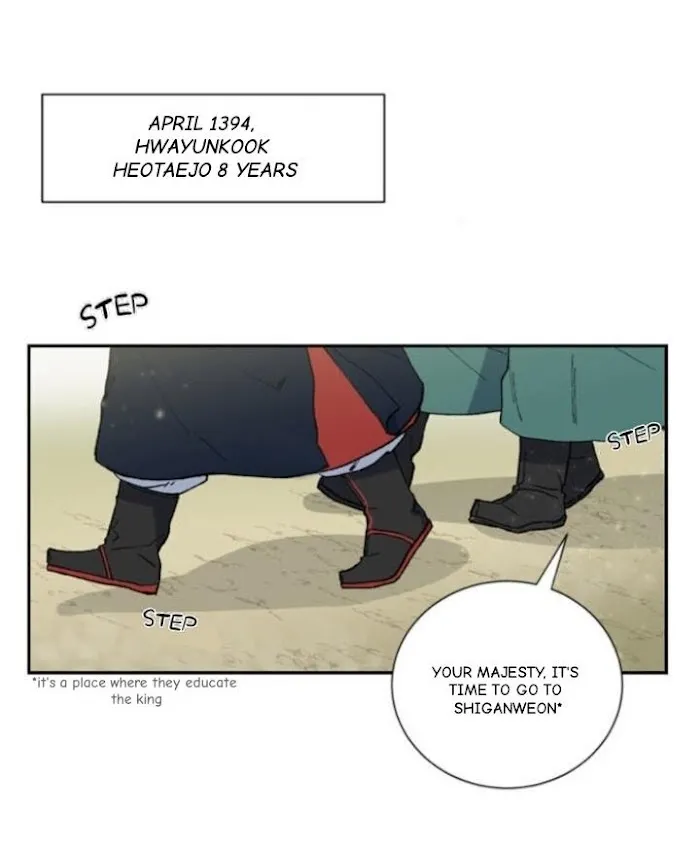 Ineligible Eunuch - Chapter 1 Page 7