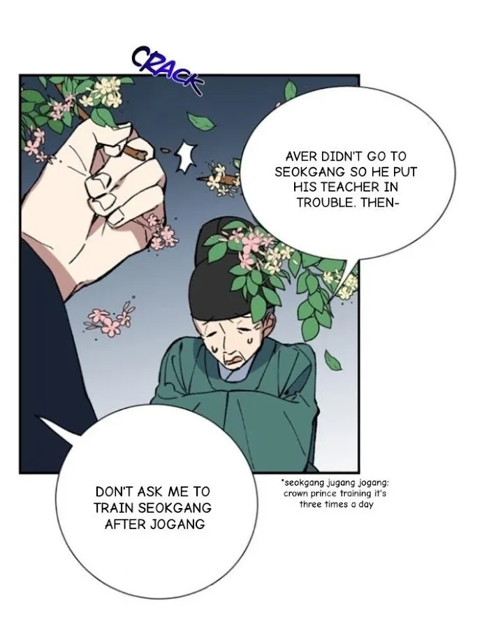 Ineligible Eunuch - Chapter 1 Page 10