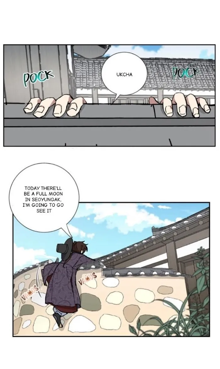 Ineligible Eunuch - Chapter 1 Page 16