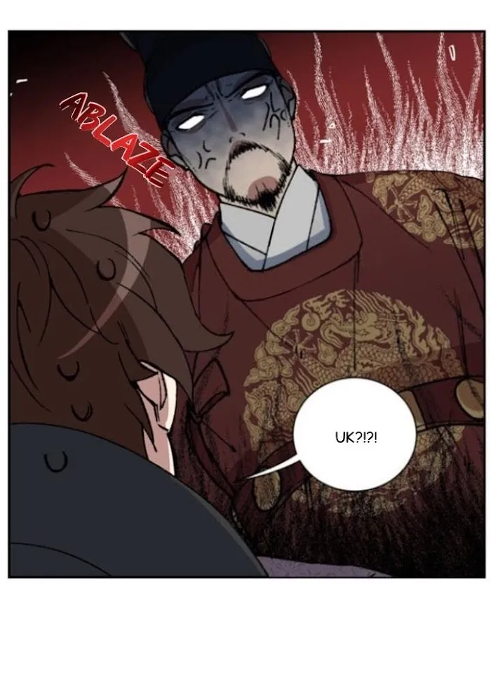 Ineligible Eunuch - Chapter 1 Page 19