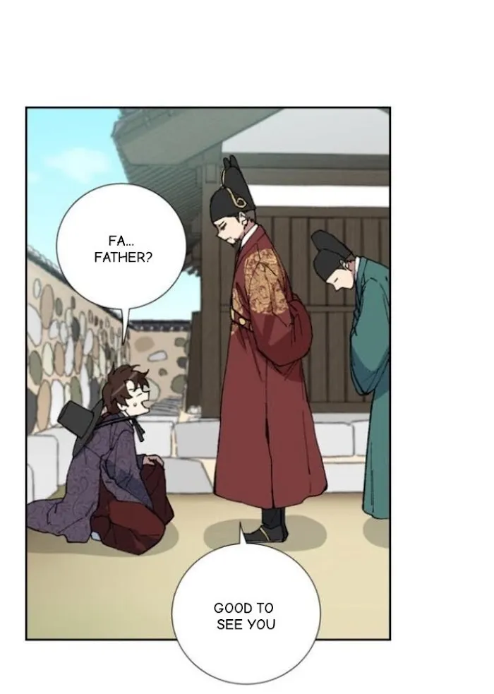 Ineligible Eunuch - Chapter 1 Page 20