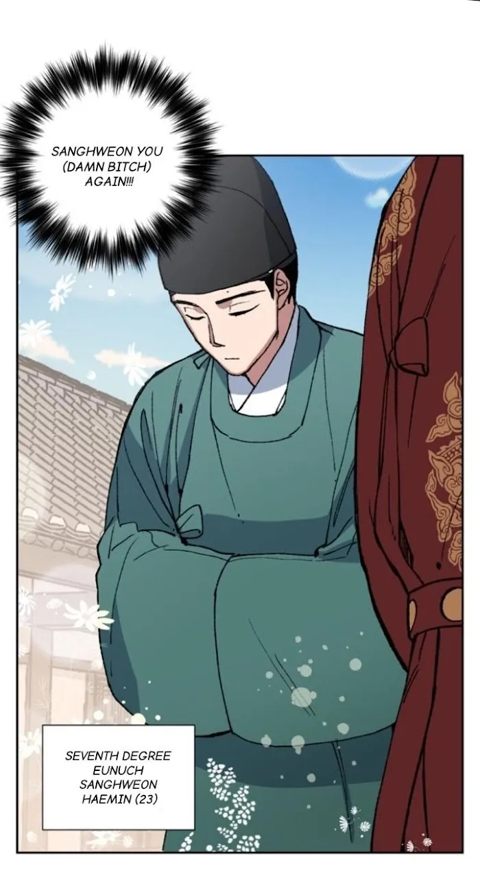 Ineligible Eunuch - Chapter 1 Page 23